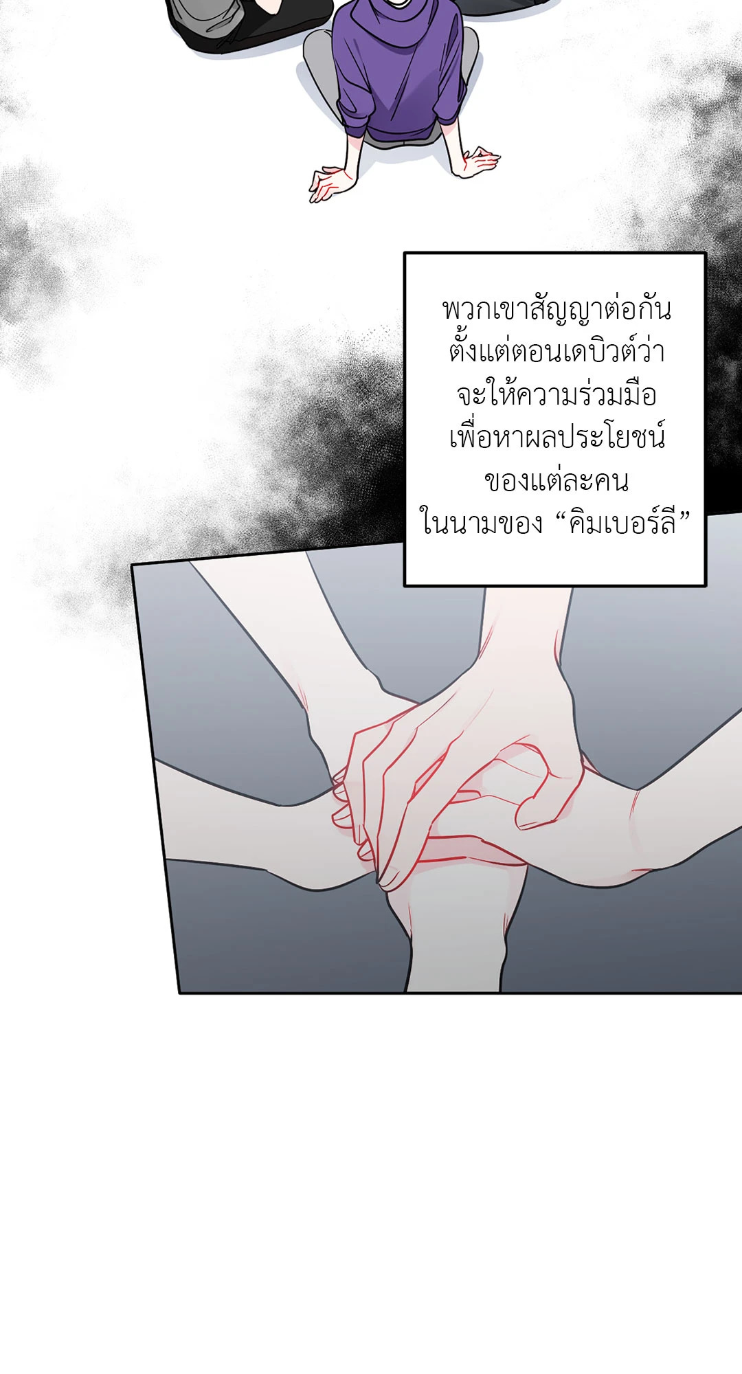 หน้า 42