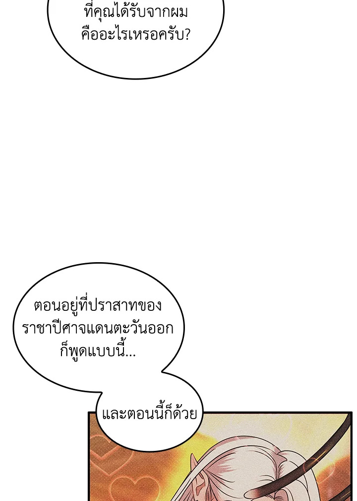 หน้า 94