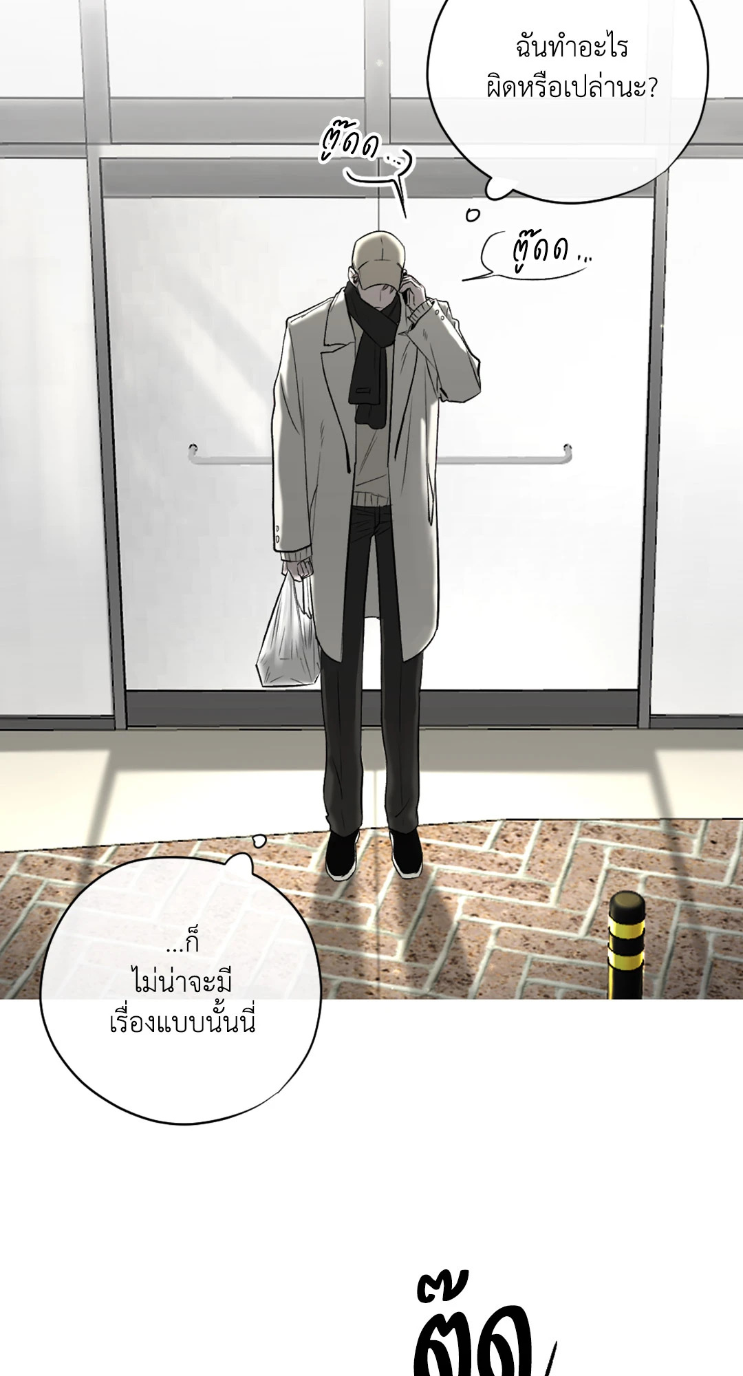 หน้า 27
