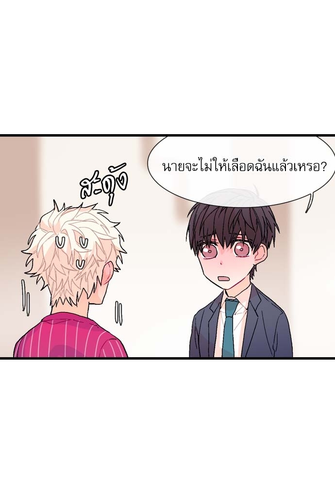 หน้า 70