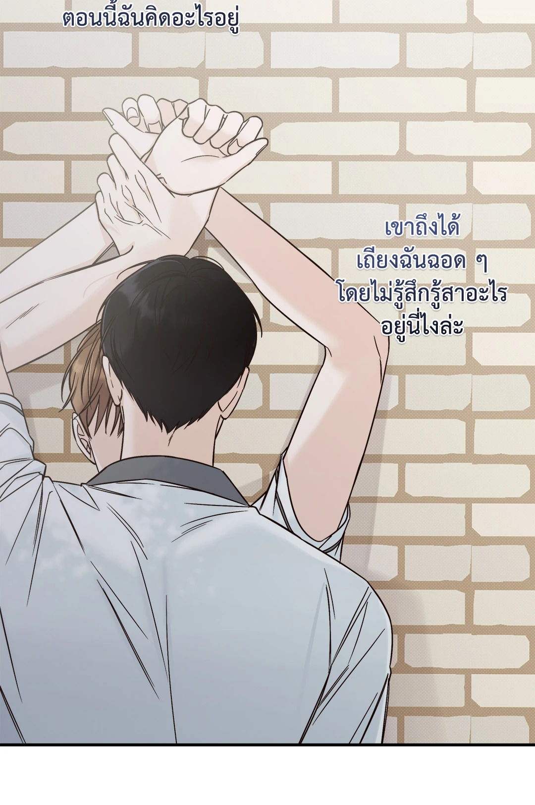 หน้า 50