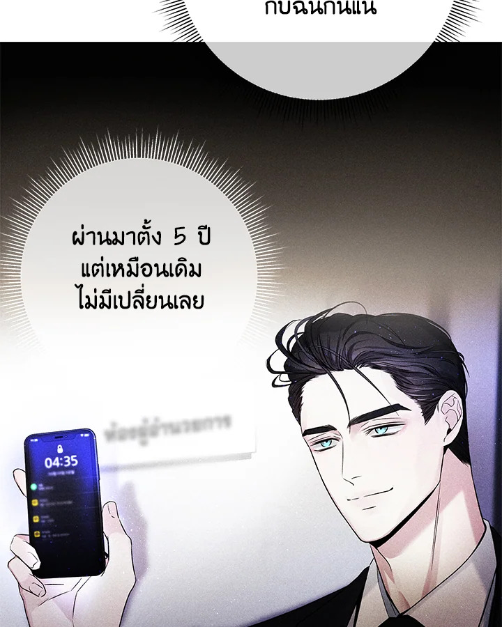 หน้า 61