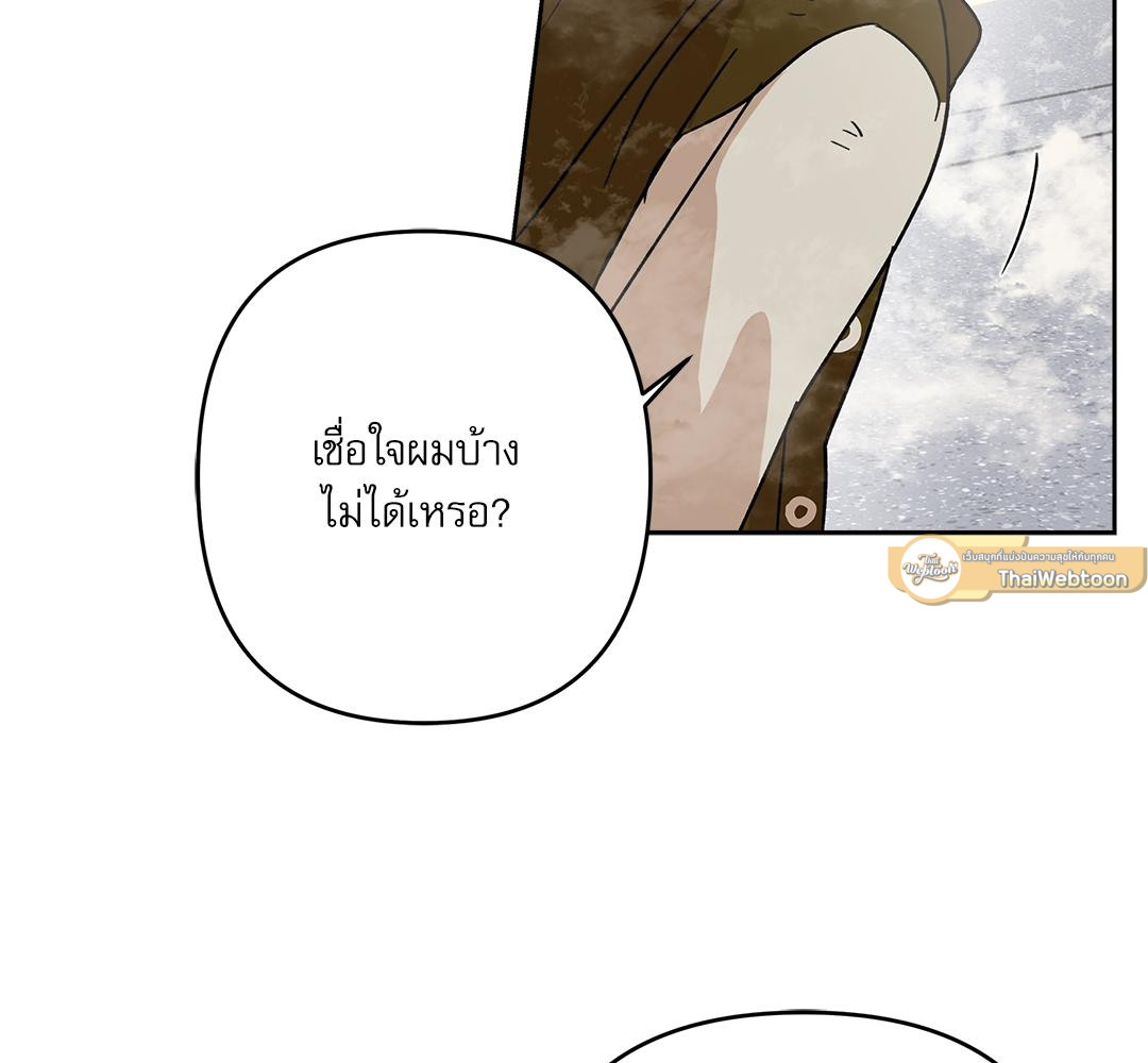 หน้า 166