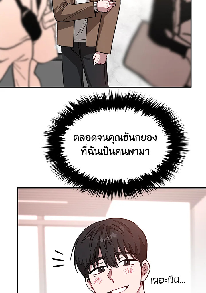 หน้า 100