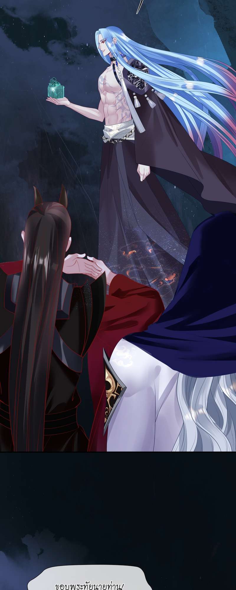 หน้า 21