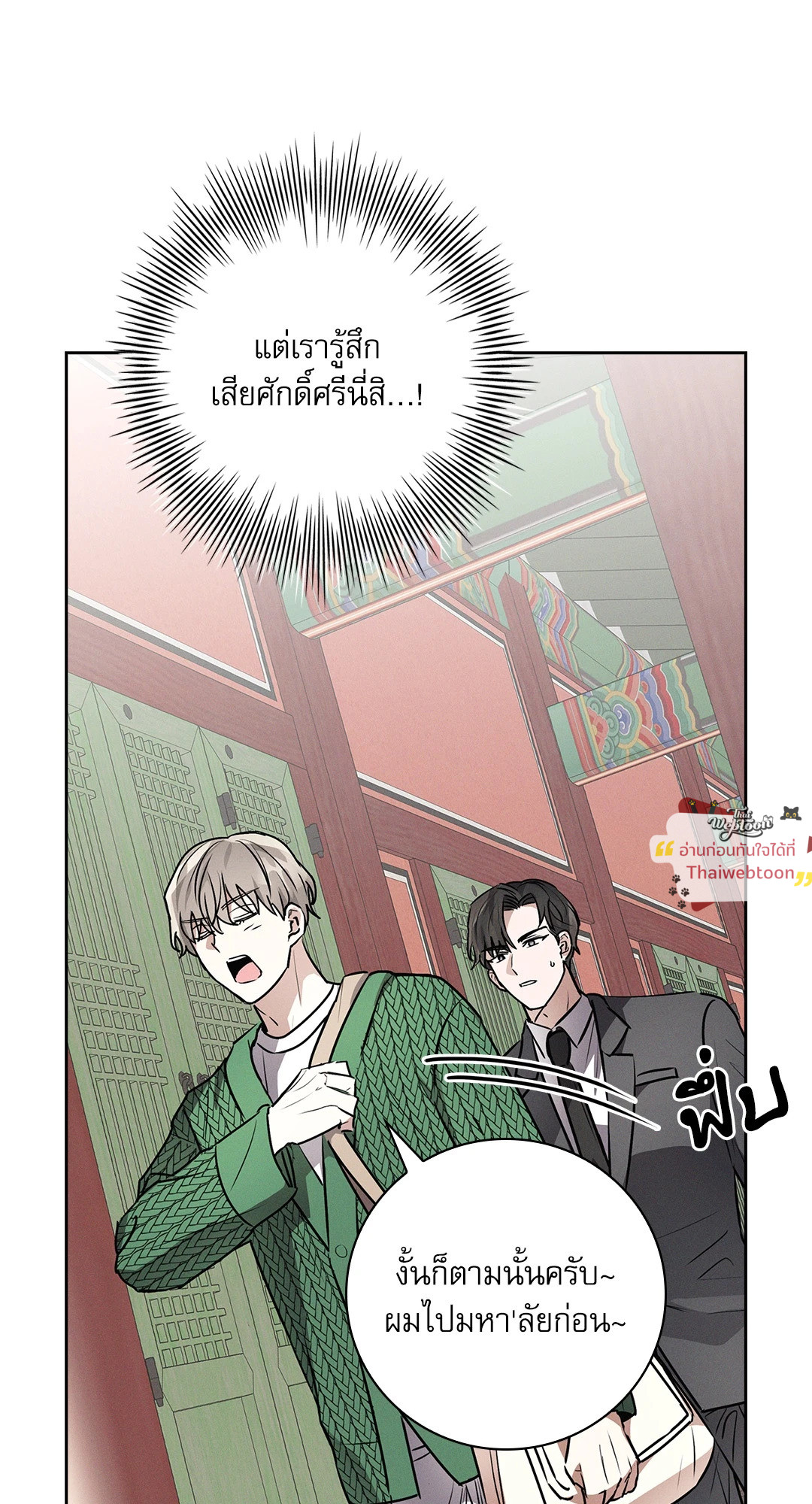 หน้า 74