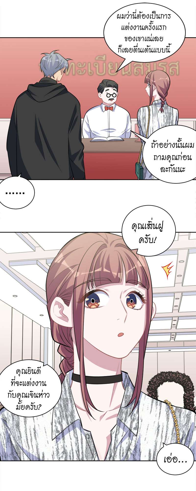 หน้า 16