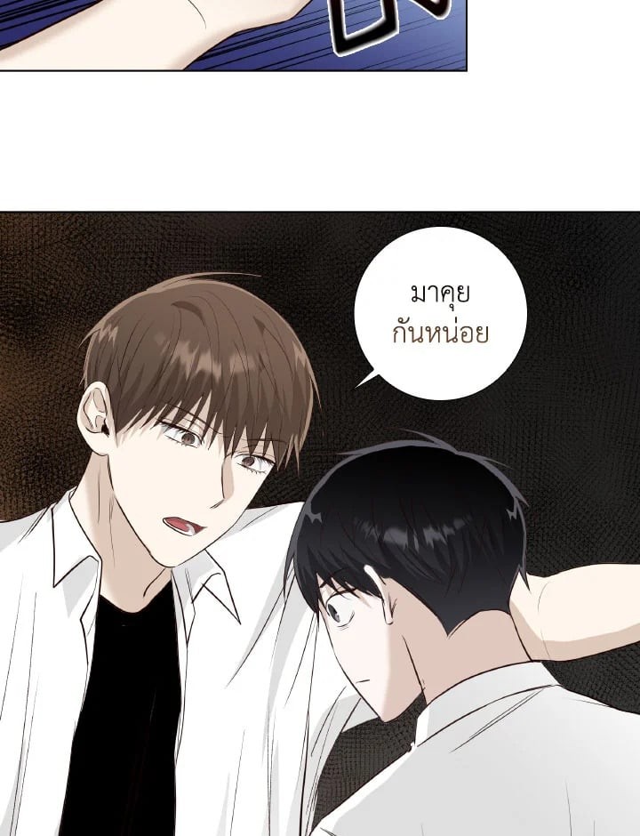 หน้า 75