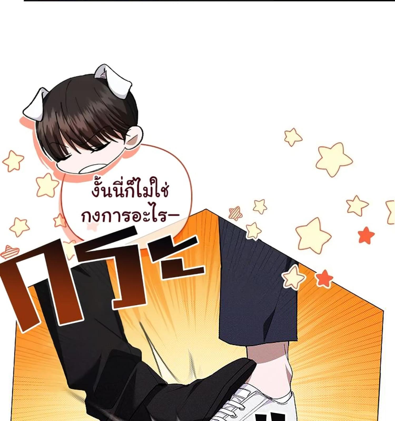 หน้า 111