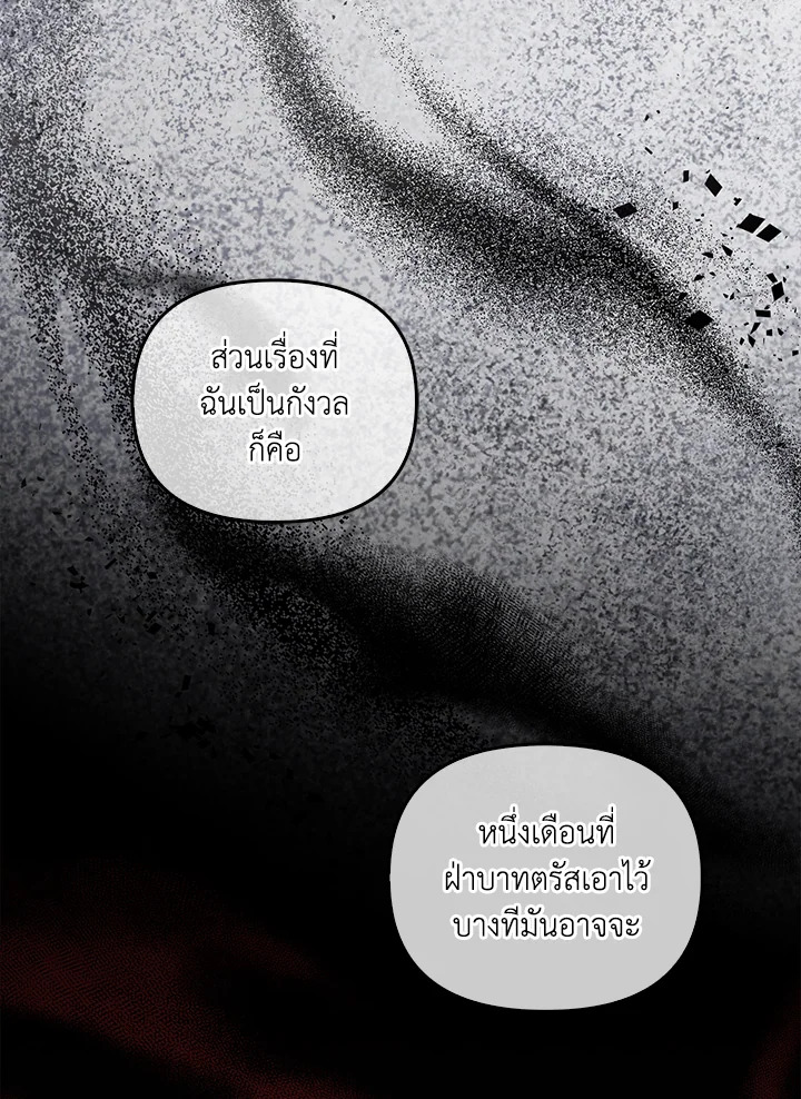 หน้า 110