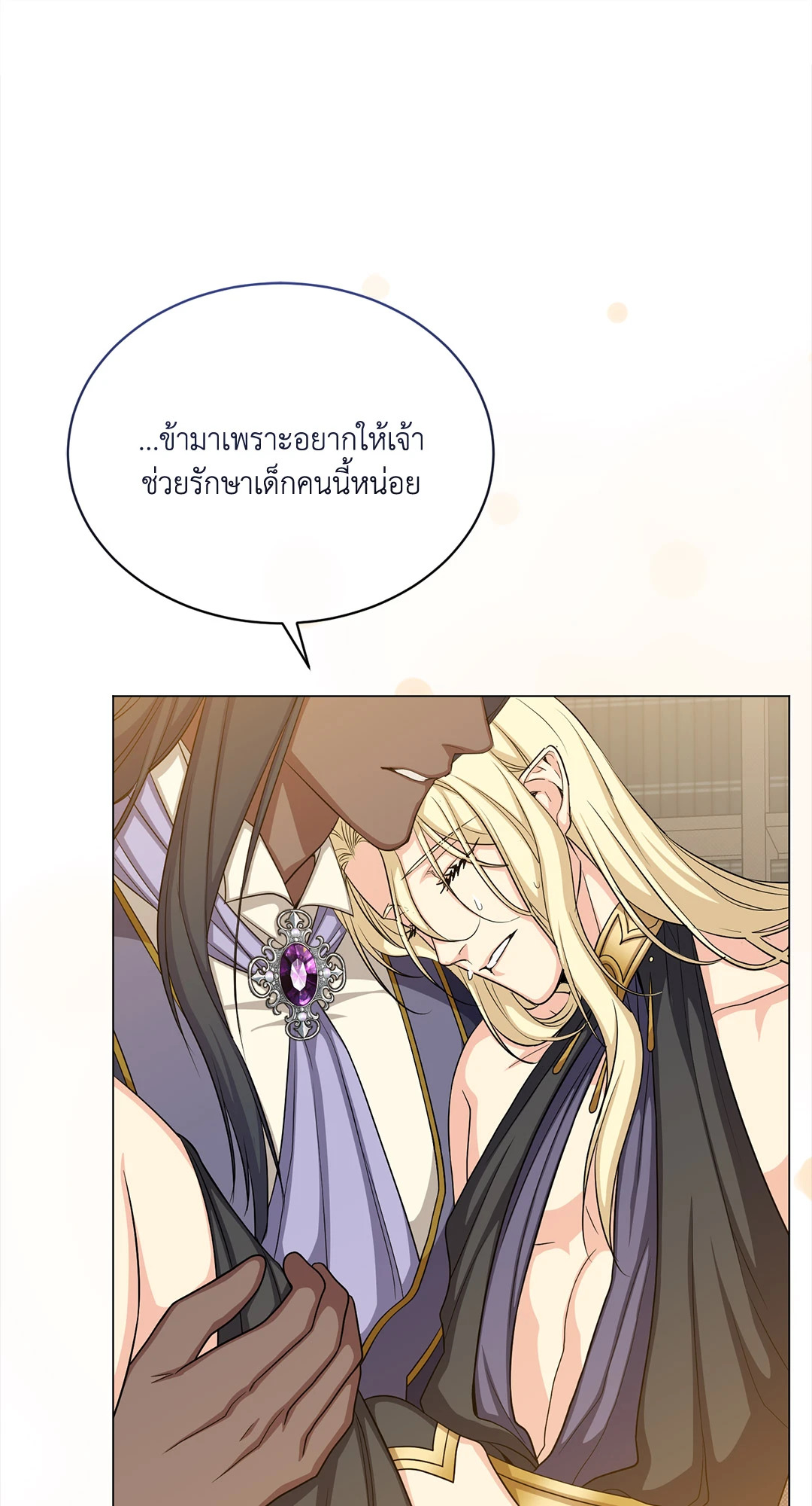 หน้า 41