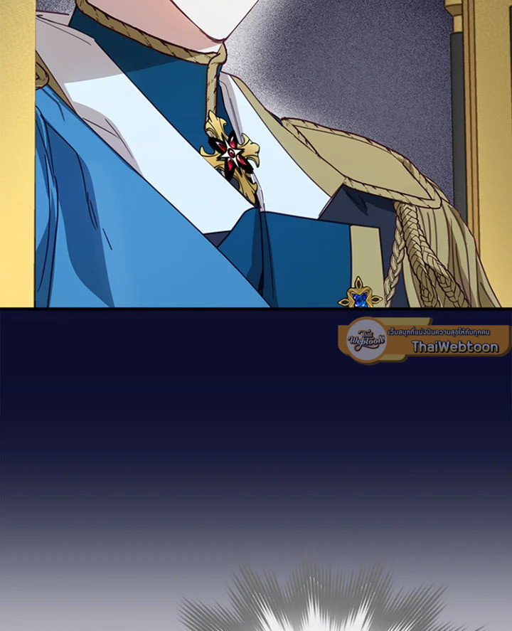 ไหนว่าเป็นนางเอกปลอมตัวมาไงคะ! | The Heroine Is a Man! ตอนที่ 7 - รูปที่ 2