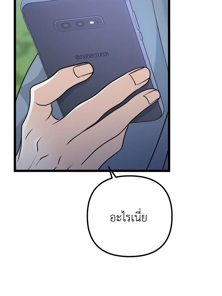 หน้า 101