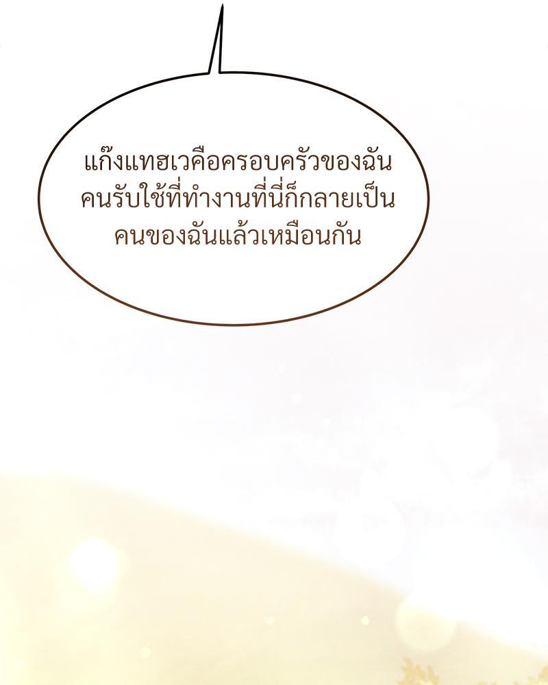 หน้า 95
