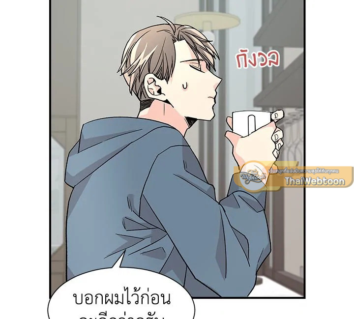 หน้า 50