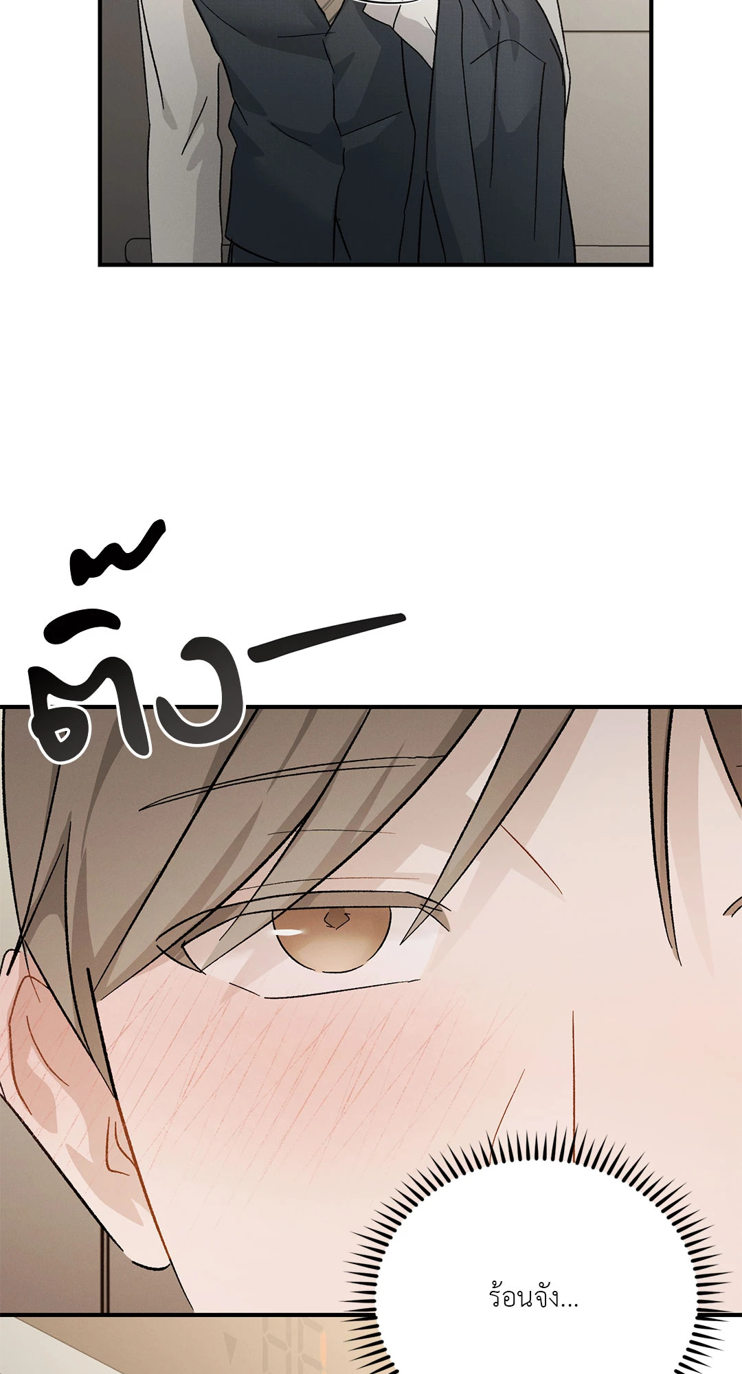 หน้า 81