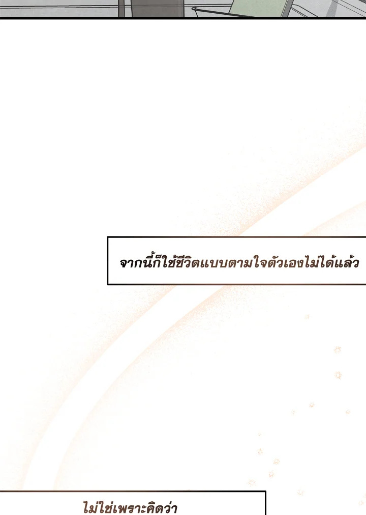 หน้า 99