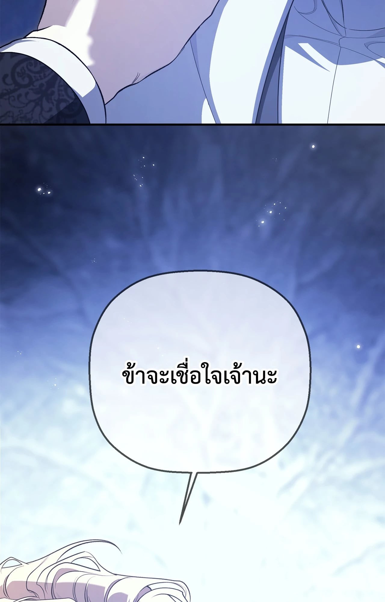 หน้า 99