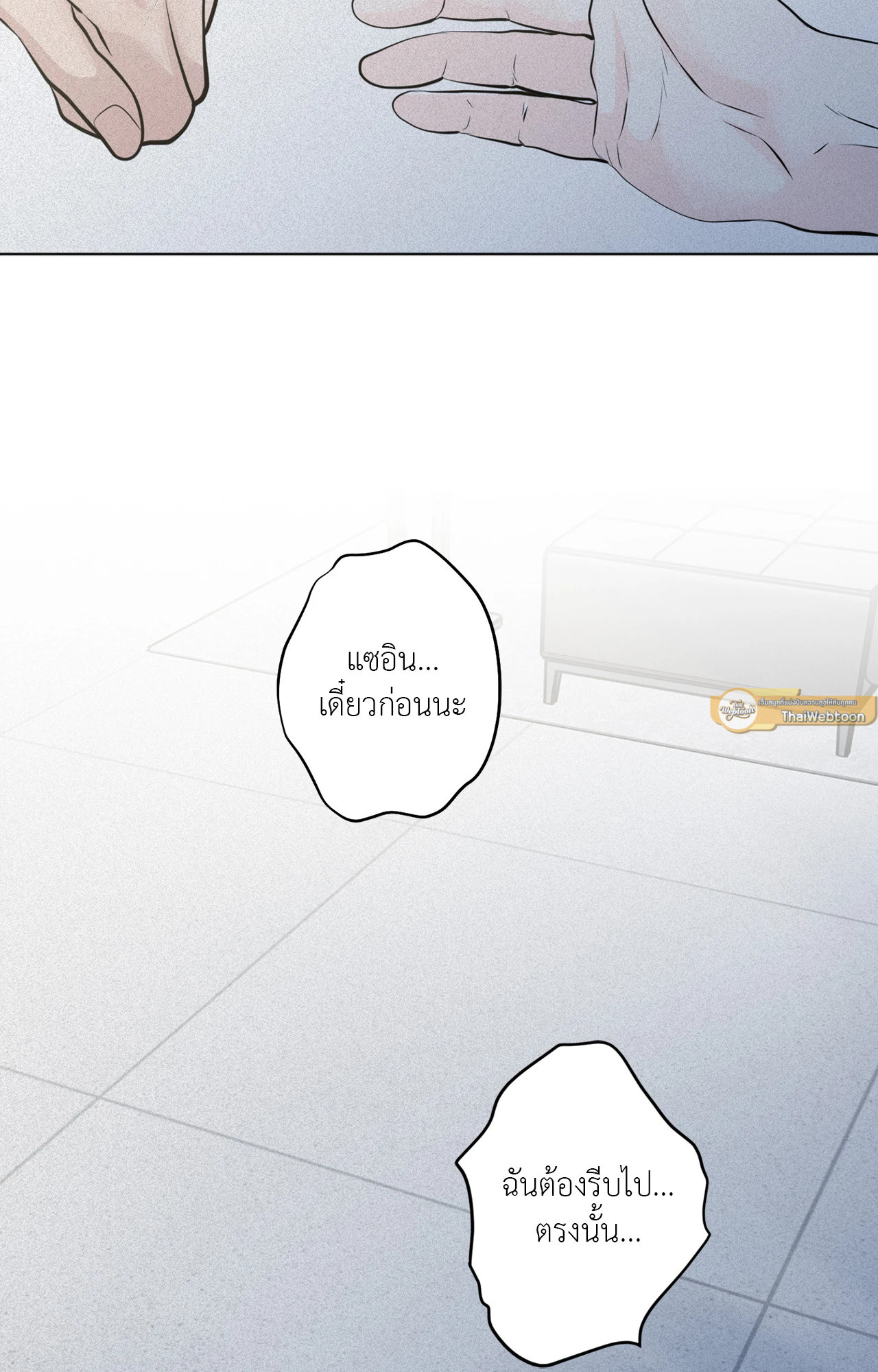 หน้า 93