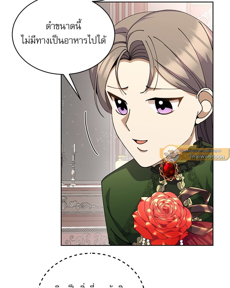 หน้า 88