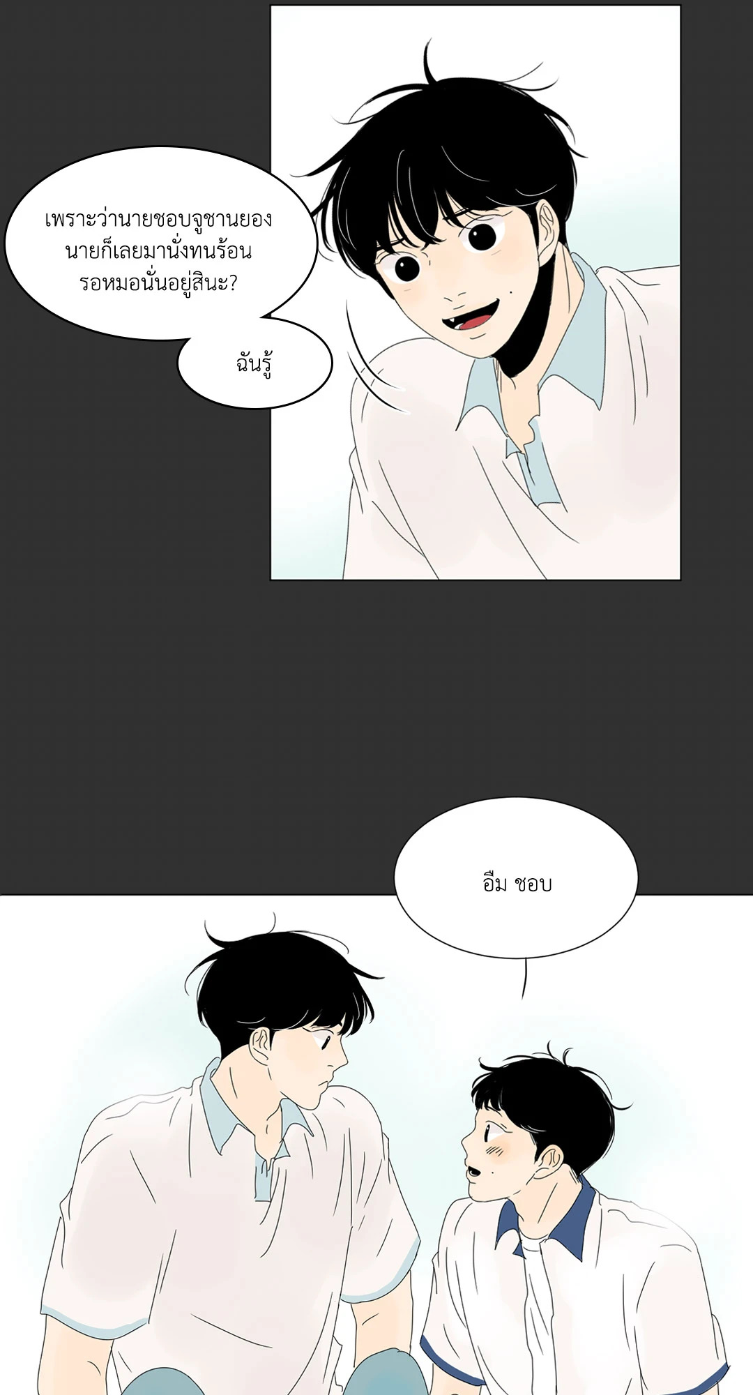 หน้า 36