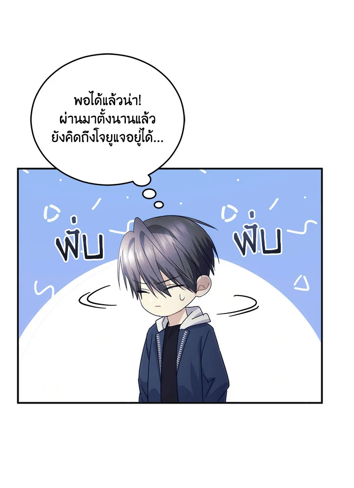 หน้า 90