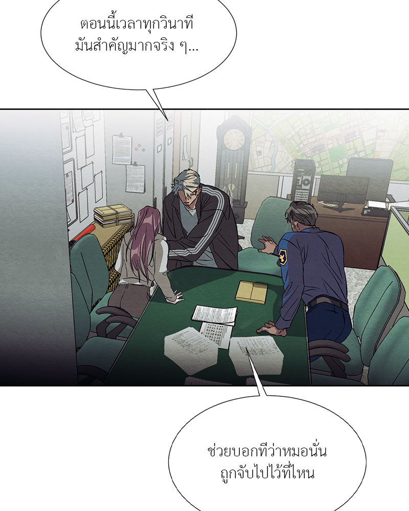 หน้า 84