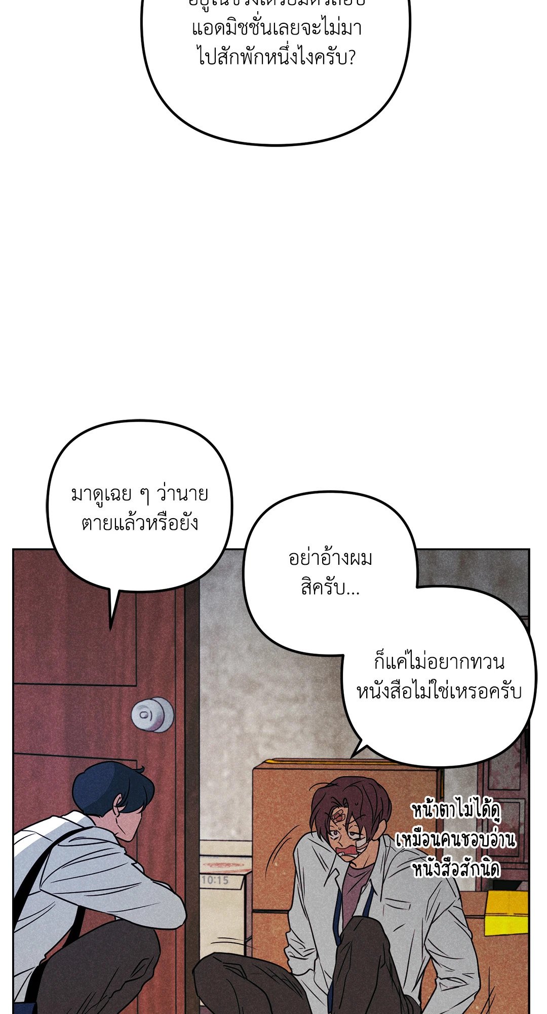 หน้า 56