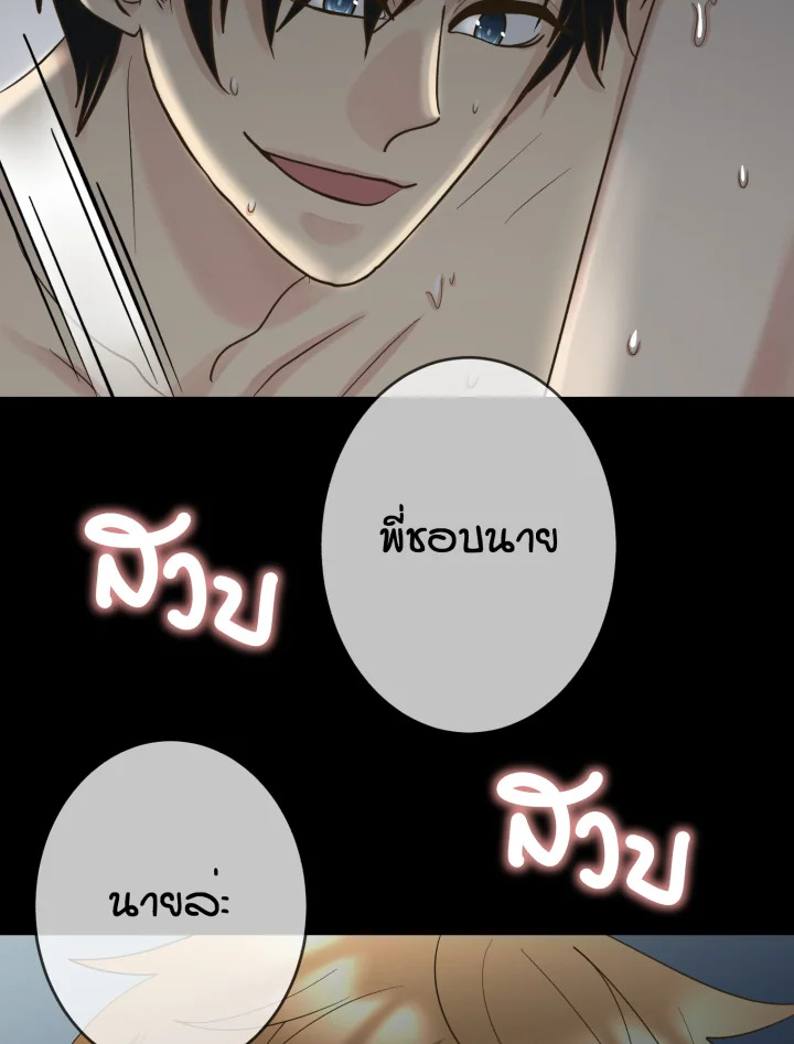 หน้า 64