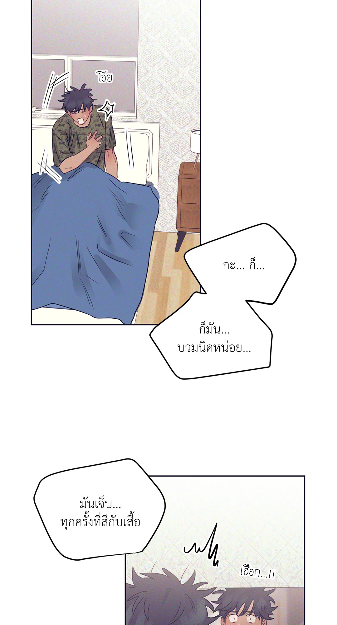 หน้า 38