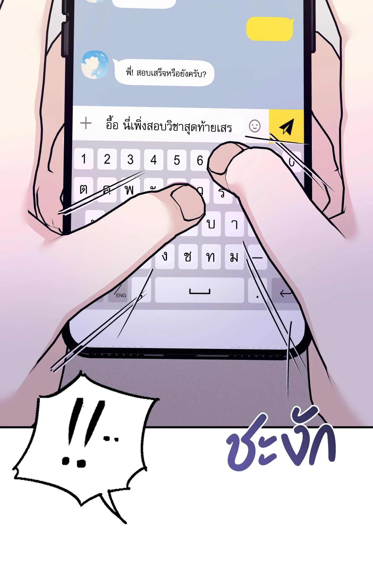 หน้า 48