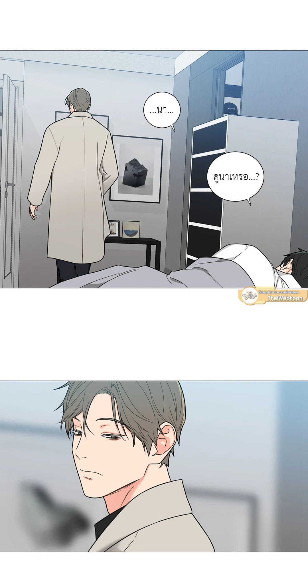 หน้า 27