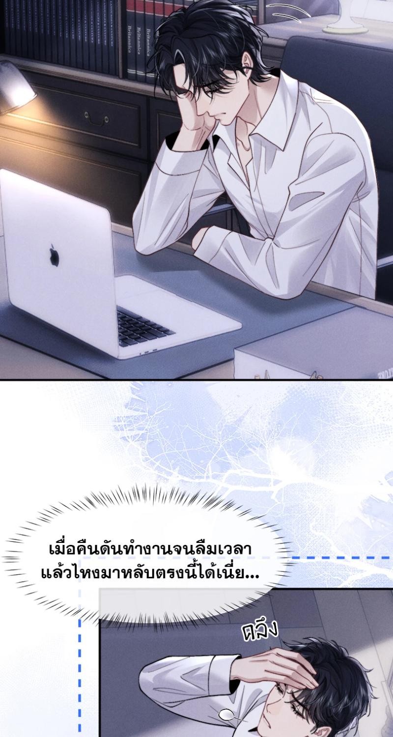 หน้า 23
