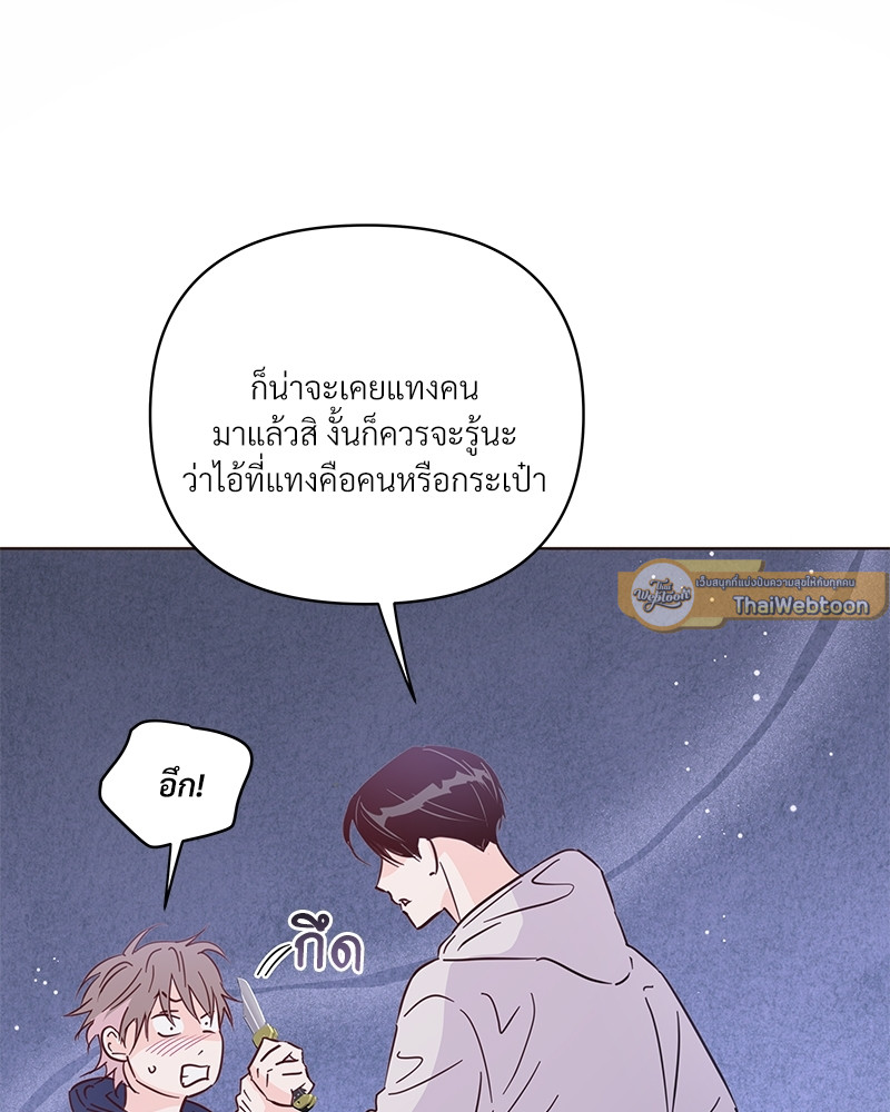 หน้า 103