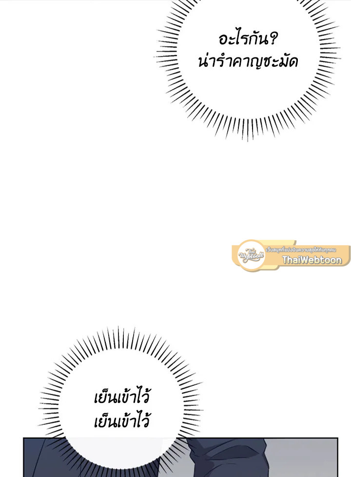 หน้า 116