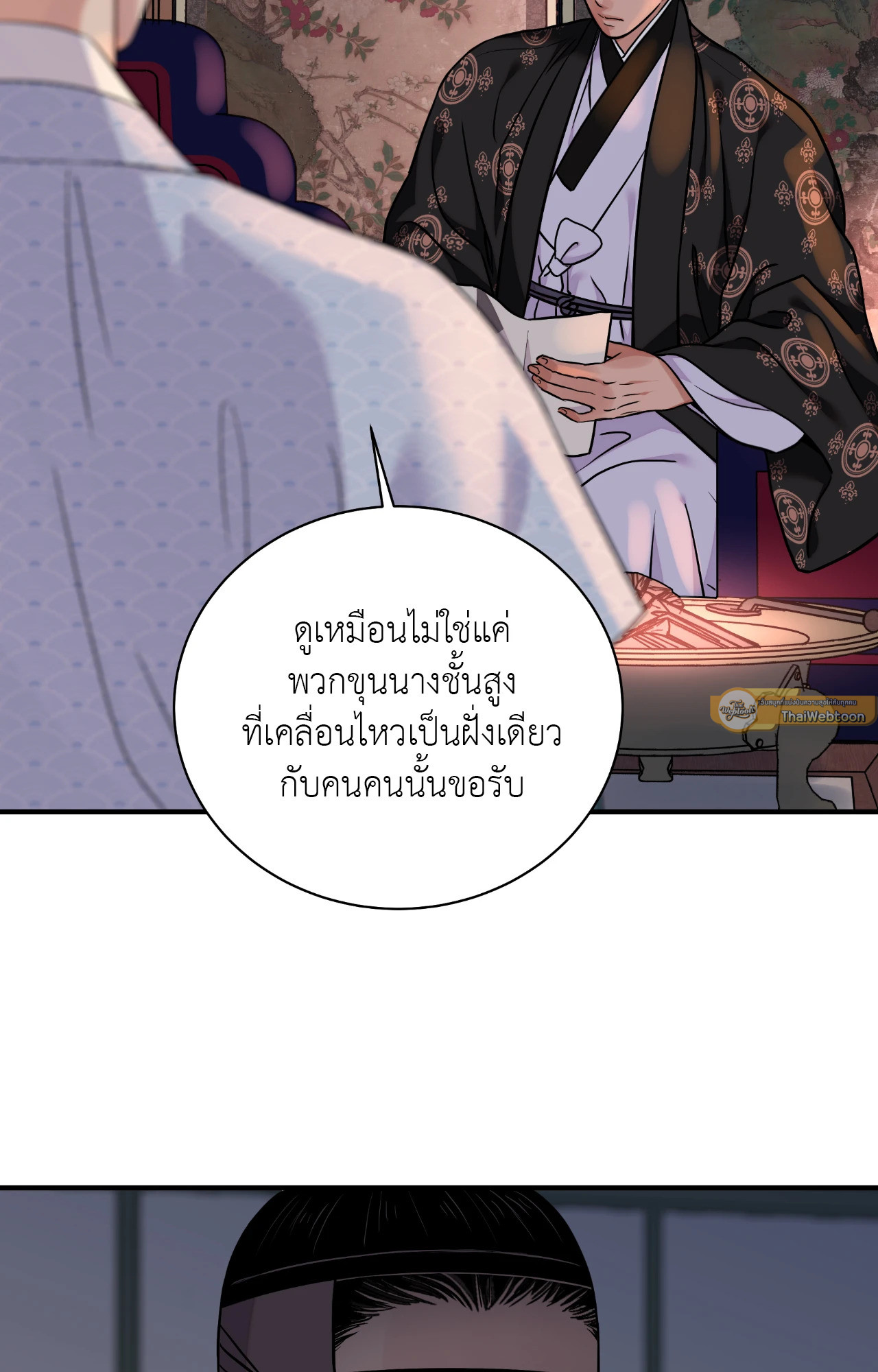 หน้า 37
