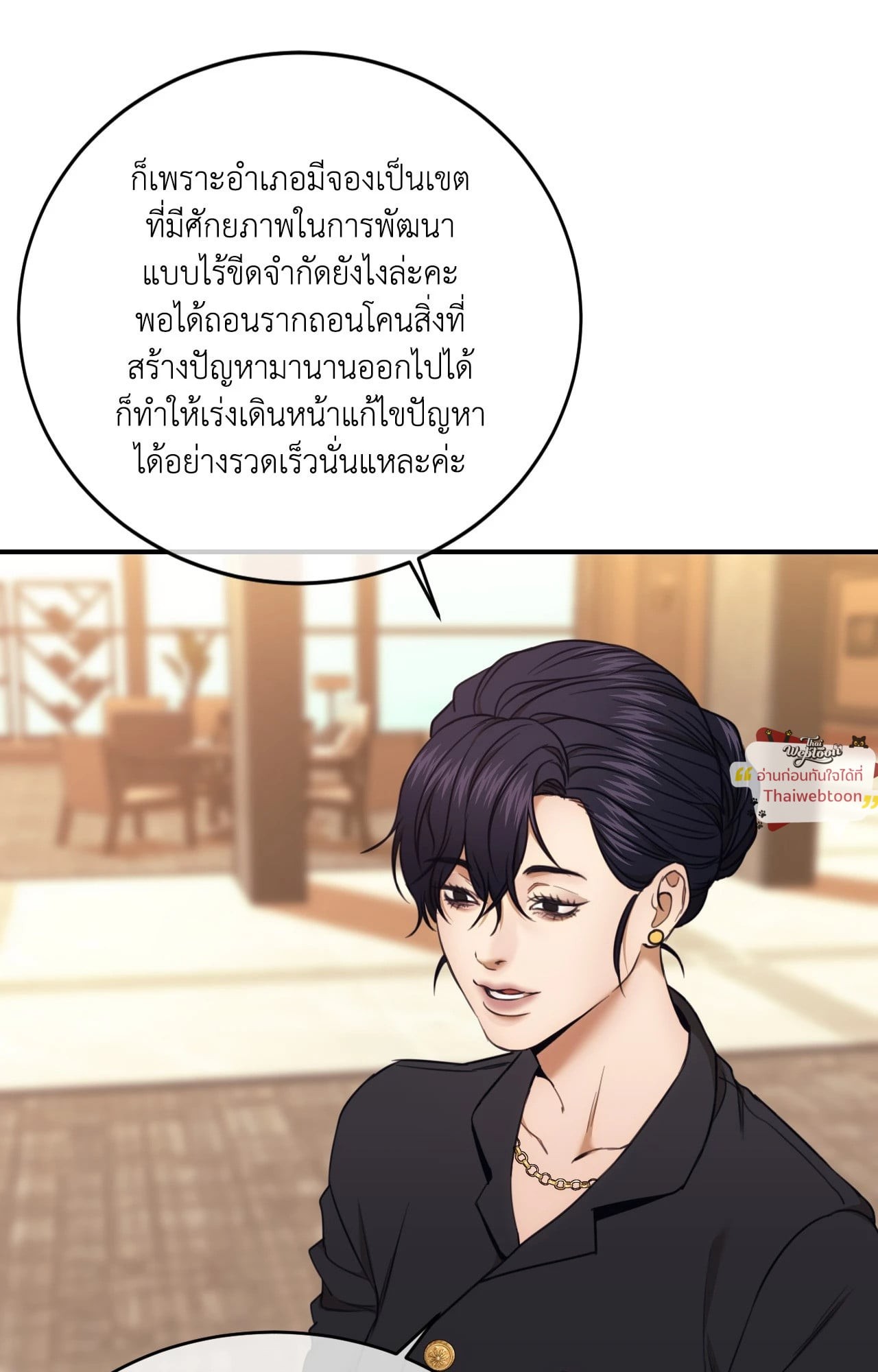หน้า 74