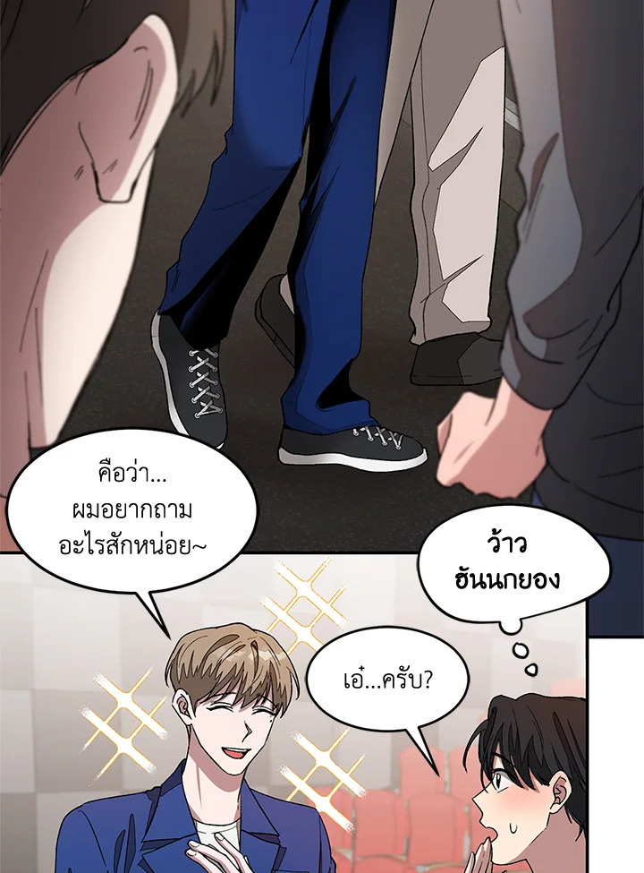 หน้า 48