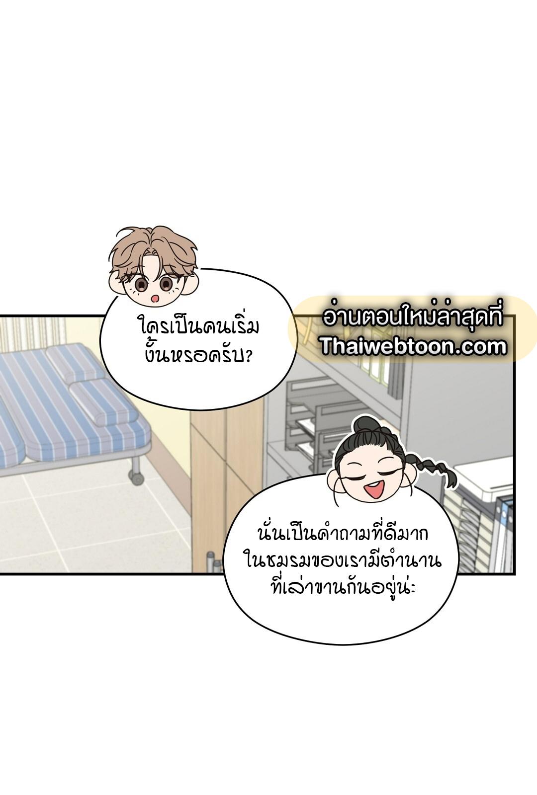 หน้า 68