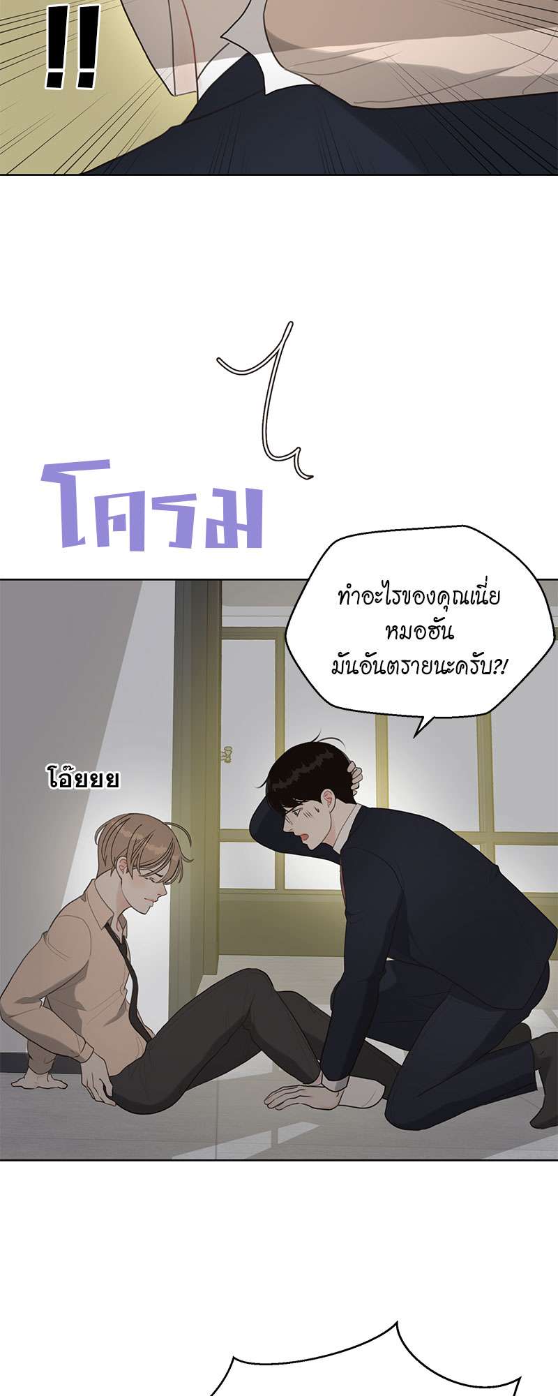 หน้า 43