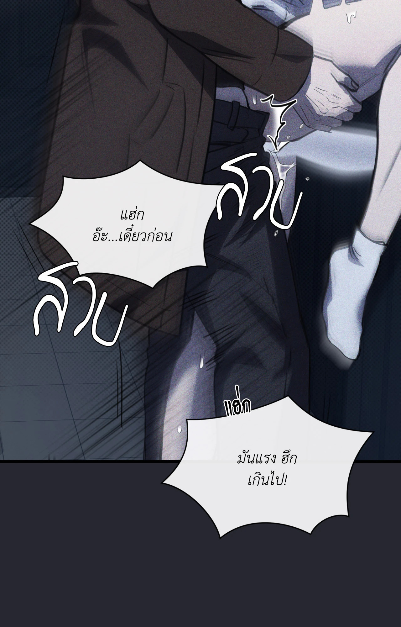 หน้า 52
