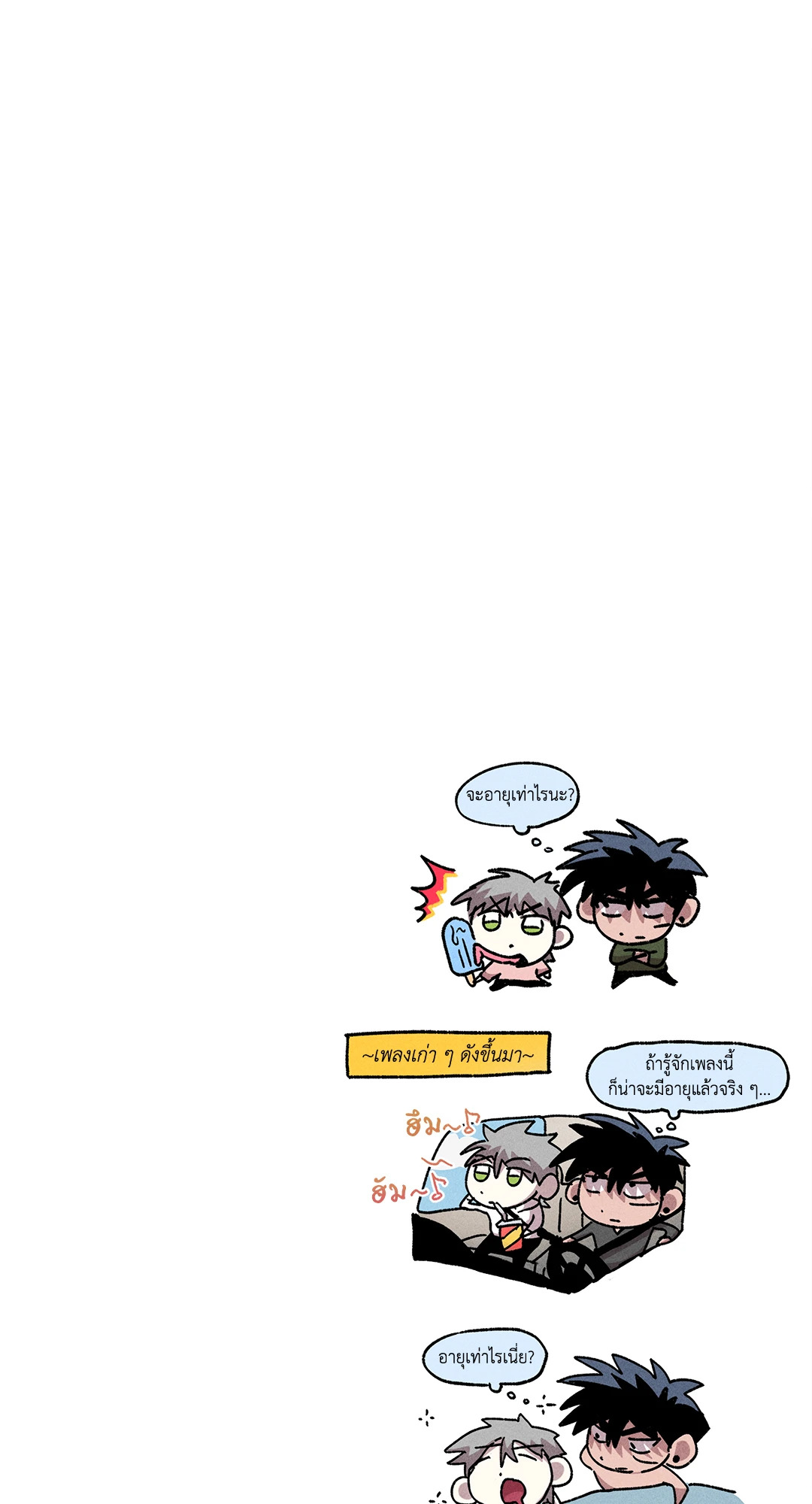 หน้า 62
