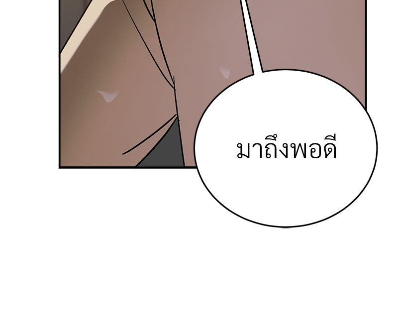 หน้า 96