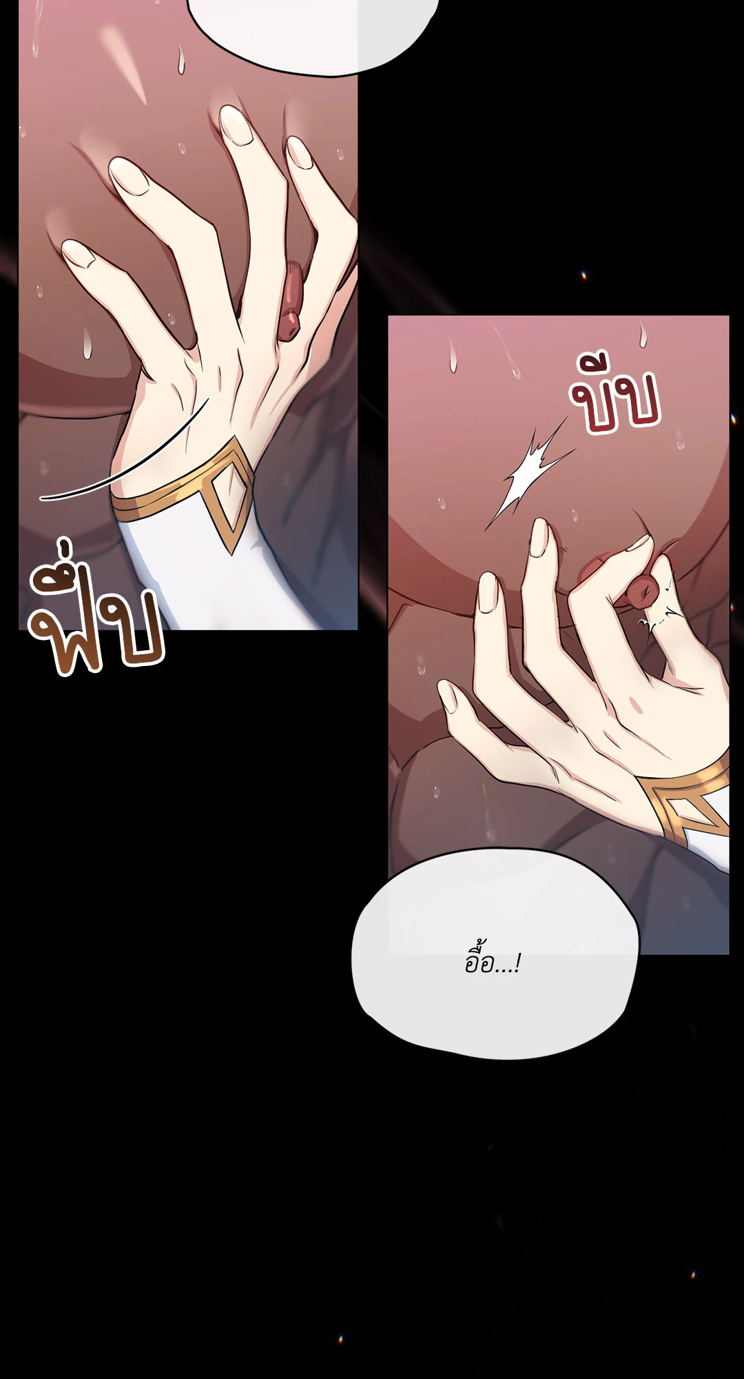 หน้า 67