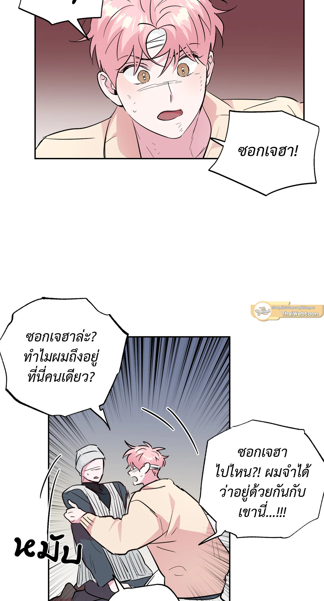 หน้า 24