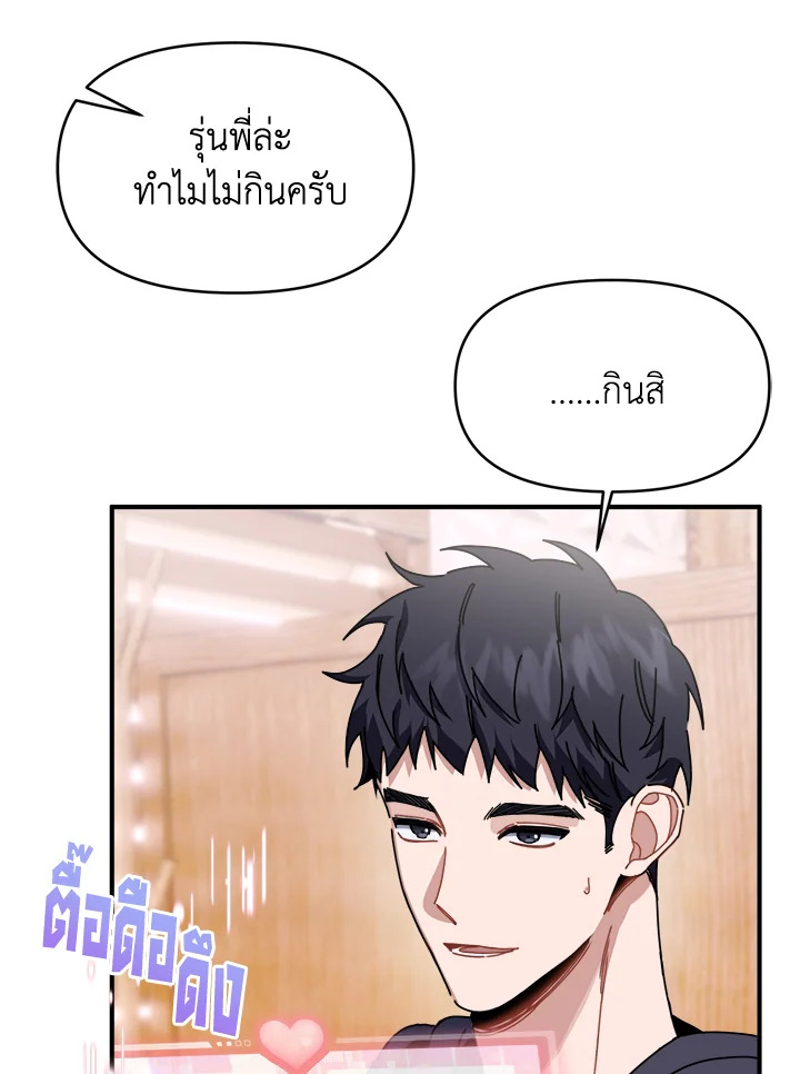หน้า 104