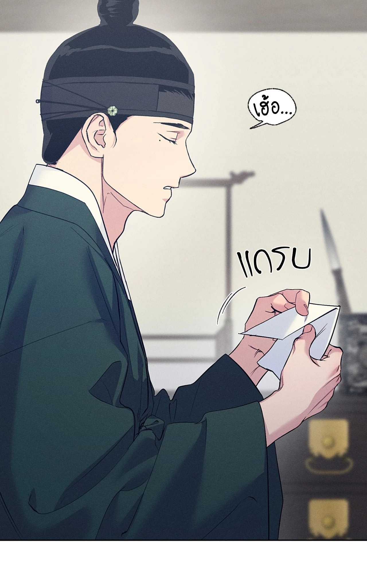 หน้า 40