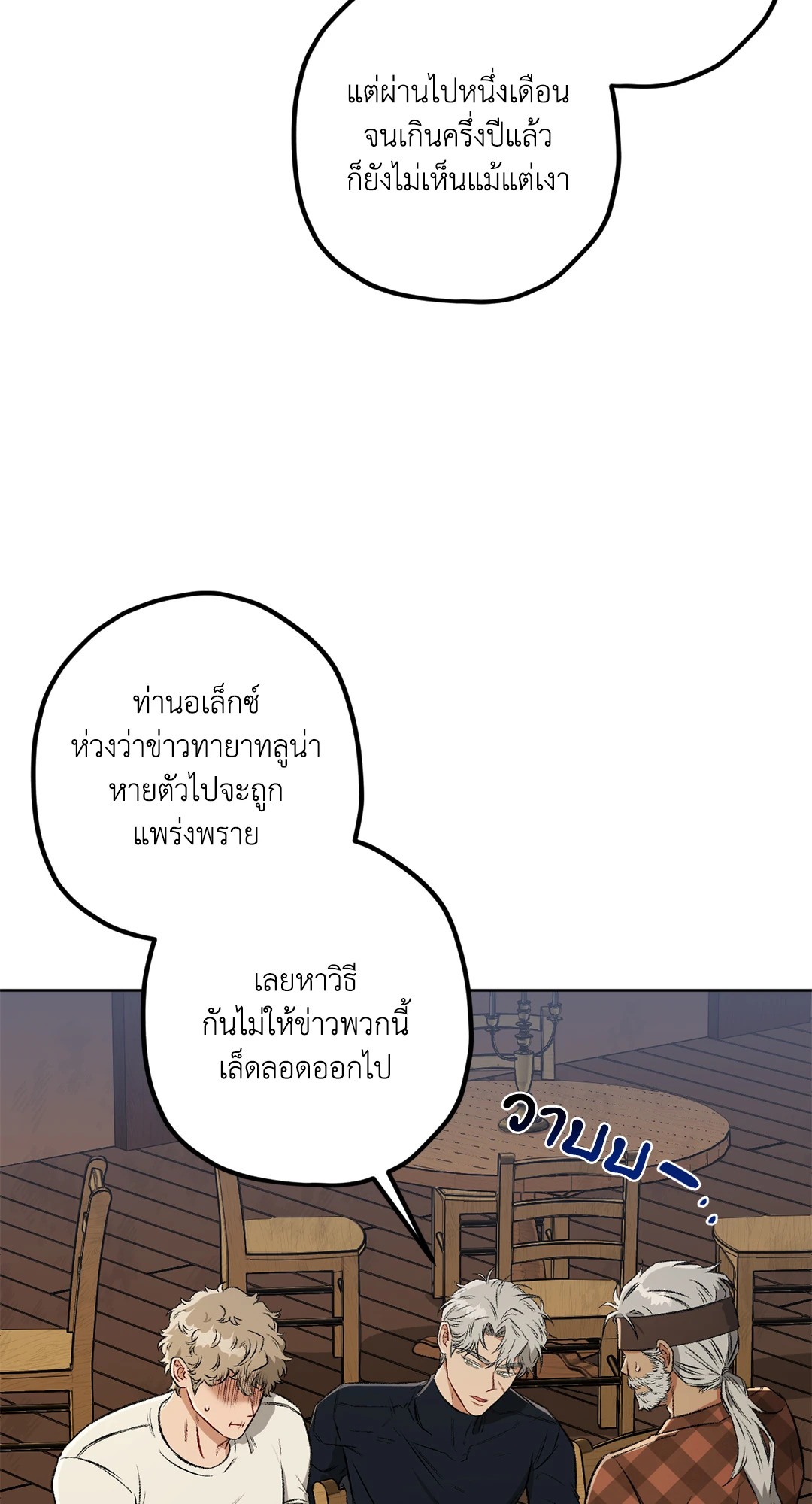 หน้า 45