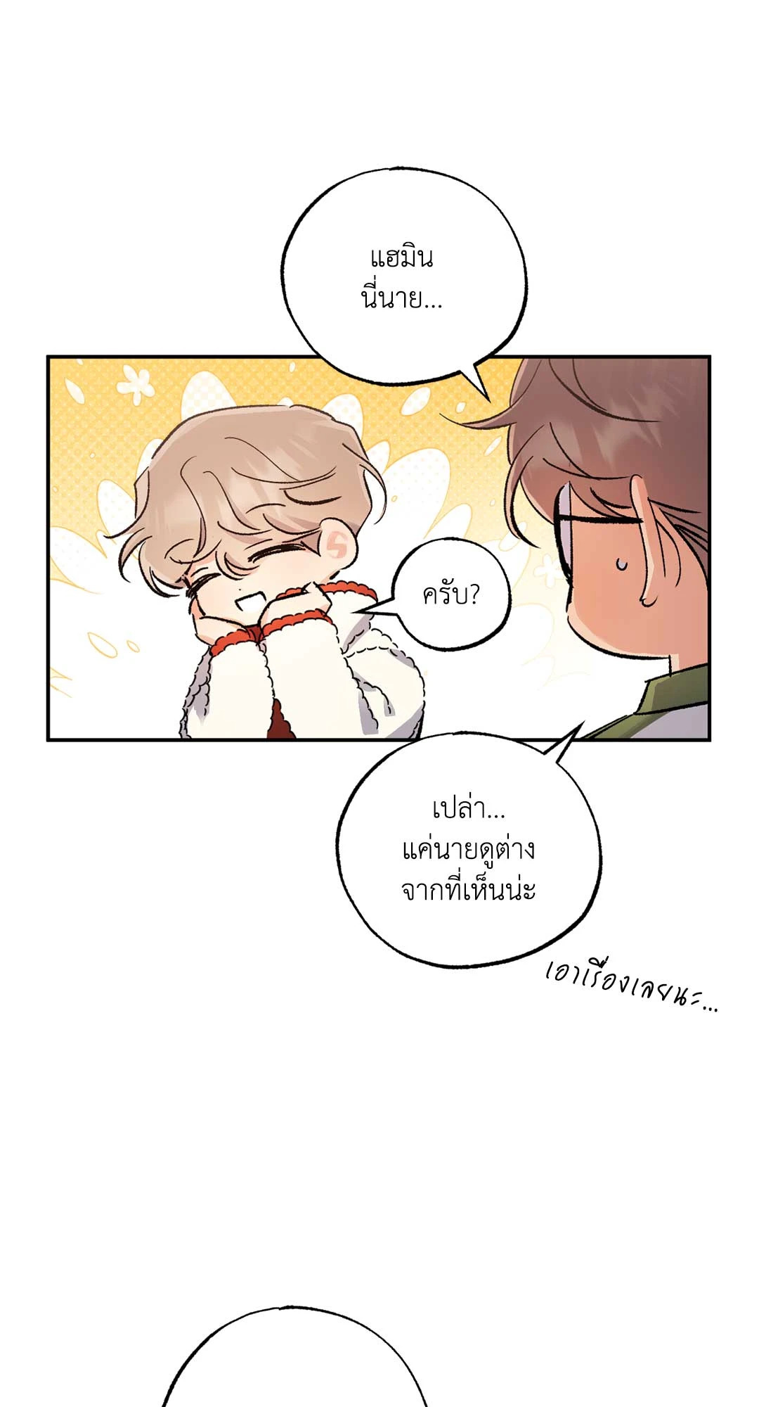 หน้า 63