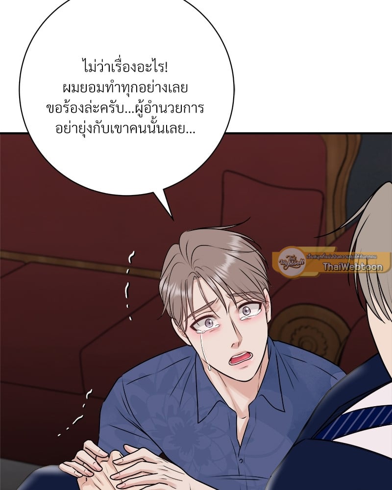 หน้า 74